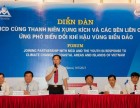 Lời cảm ơn từ “MCD – Một thập kỷ cống hiến và trưởng thành”